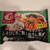 チキンが柔らかい！