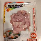 ジューシー！