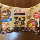 甘くて美味しい