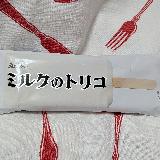 バーで食べられるミルク