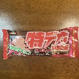 食べ応えがある