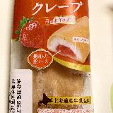 食べやすい