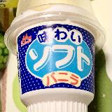 美味しい