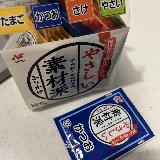 素材を感じる