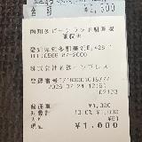子どもが喜ぶ