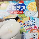 不思議な組み合わせ