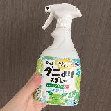 ダニアレルギーの私の救世主