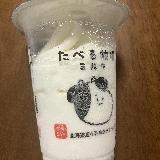 いちばん好き