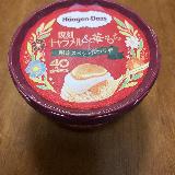 意外な組み合わせ