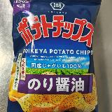 おいしい