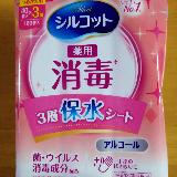 安心感。
