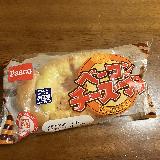 思った通りの美味しさ