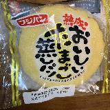 ふわふわで美味しい！