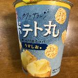 あっさりで美味しい