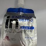 備えあれば・・・