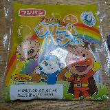 小さいクリームパン