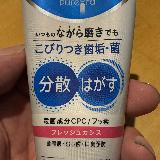 カシスの香味が良い！！