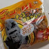 ゴーゴーカレー監修カレーパン