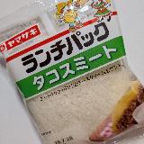 とてもスパイシー