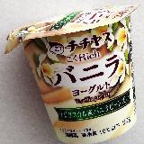 マダガスカルバニラ