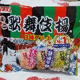 ３種の味