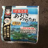 おいしい