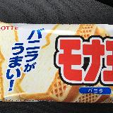 おいしい