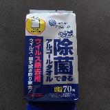 菌もウイルス対策にも&hellip;(*^^*)