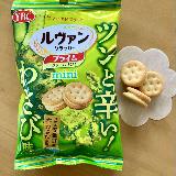 かなりツーンっとする