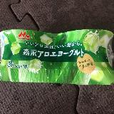 おいしい