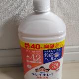フルーツの香りが可愛い
