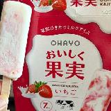 最近ハマってるアイス