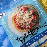 便利すぎ！