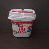 2種類の菌SP株で腸内環境の改善に役立つ(*^^*)
