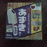 しつこくない甘さ