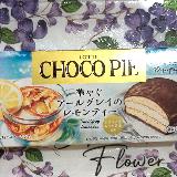 アールグレイの香りとレモンの爽やかさが重なります。