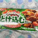 美味しいカレー