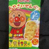 美味しいお野菜とれる！