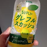 スッキリ感が印象的