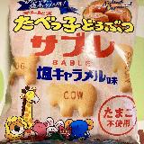 美味しい