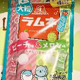 美味しい