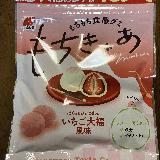 もちもち！