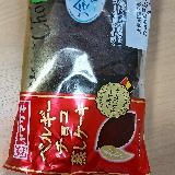 しっとり