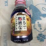 炭酸割りで梅ソーダ