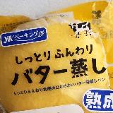 焼いてもおいしい