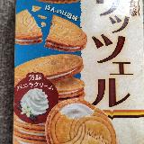 薄焼きのプレッツェルが美味しい
