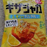 レモンが爽やか