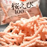 春を感じる華やかなパッケージ