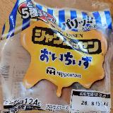 ジューシーでおいしい