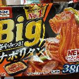 ボリューム満点で食べ応えあり！味は定番の普通のナポリタン